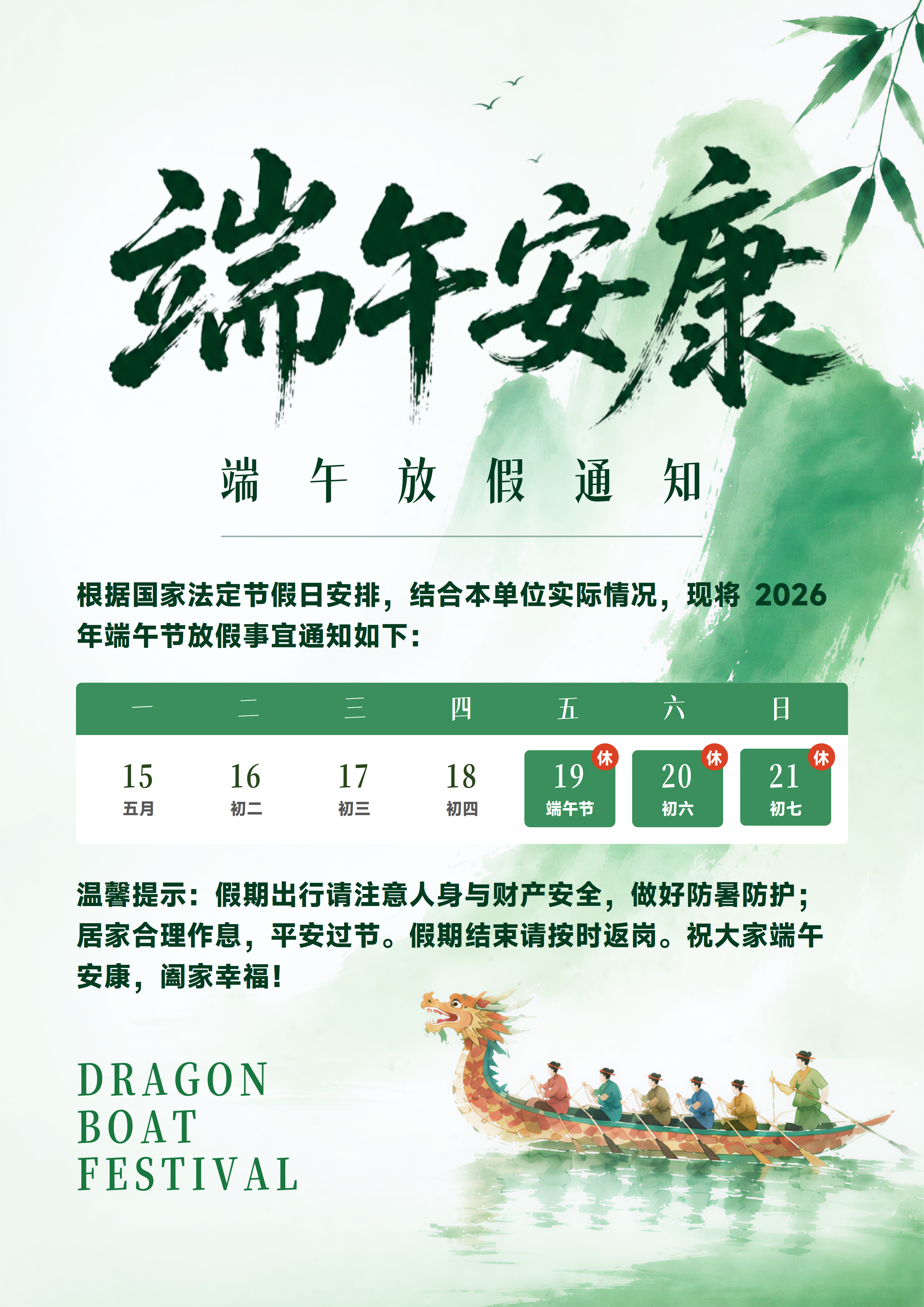 文字文稿1_01.png